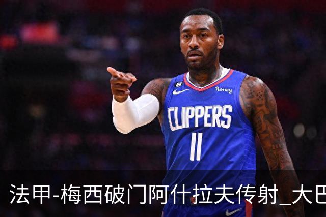 法甲-梅西破门阿什拉夫传射 大巴黎2-1图卢兹